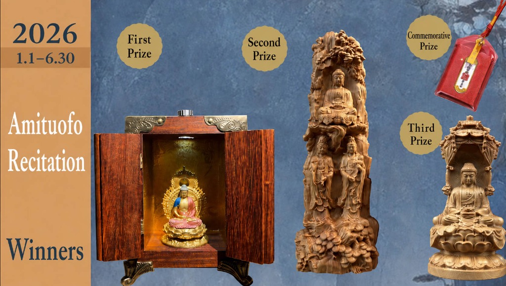 Amituofo Awards