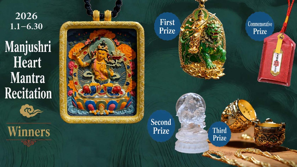 Manjushri Awards