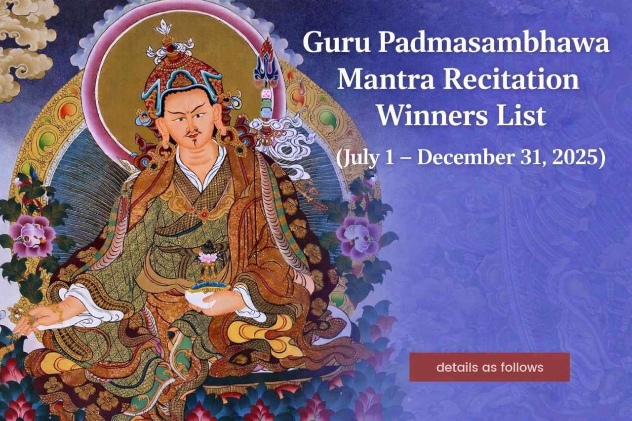 Guru Padmasambhawa Mantra Recitation Winners list(July 1–December 31, 2025）