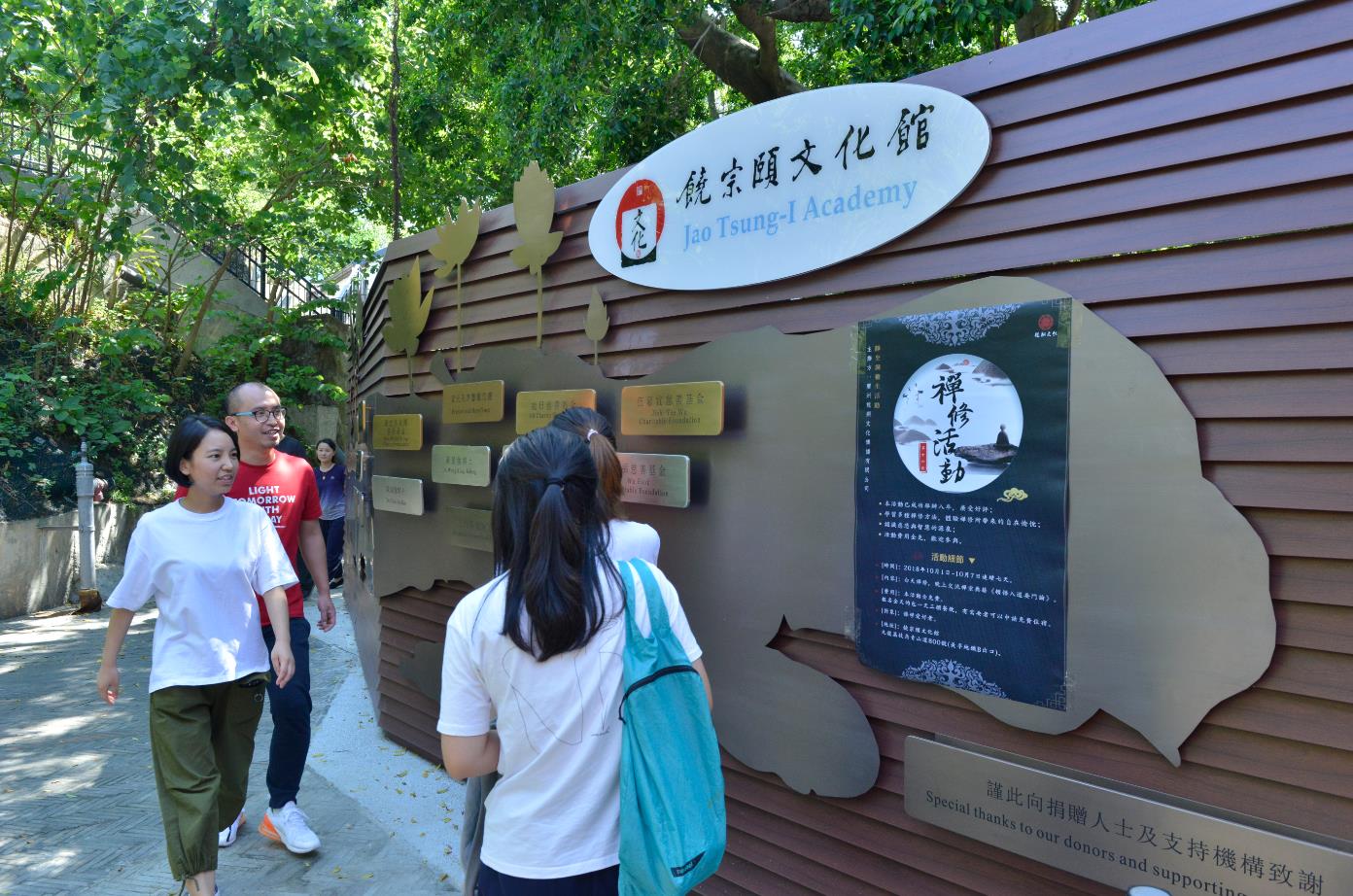 October 2018 Hong Kong China