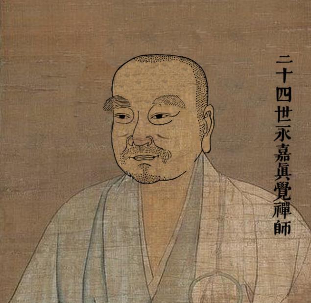 Yongjia's Song of Enlightenment Yongjia's Song of Enlightenment